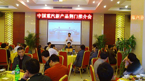 萬(wàn)里銷(xiāo)售公司經(jīng)理樊明致辭