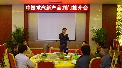 荊門(mén)萬(wàn)里交通建設有限公司總經(jīng)理王大慶致辭
